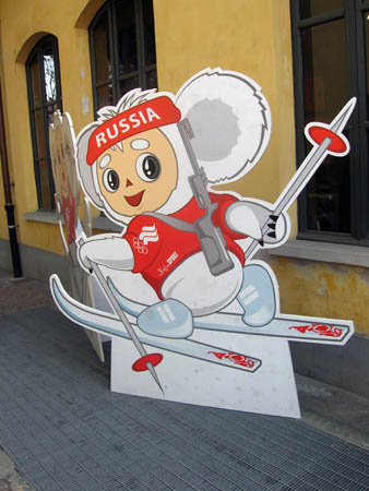 cheburashka-biatlonist